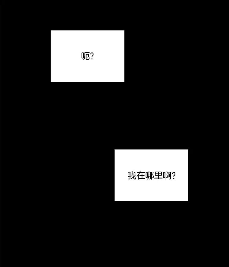 《网络小说出逃记》8.雅涵受伤 第18页