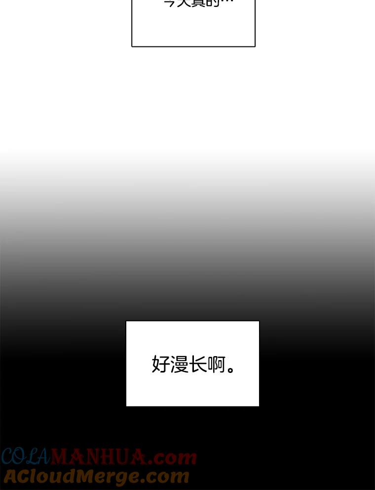 《网络小说出逃记》8.雅涵受伤 第16页