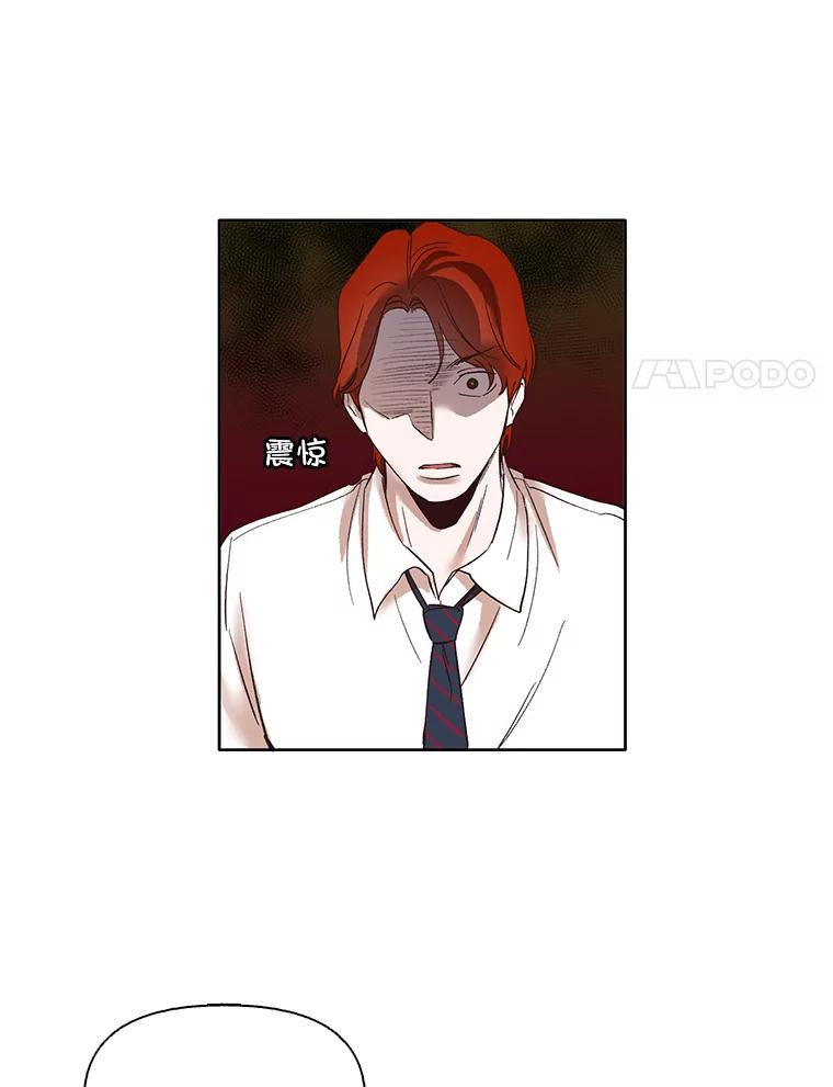 《网络小说出逃记》8.雅涵受伤 第42页