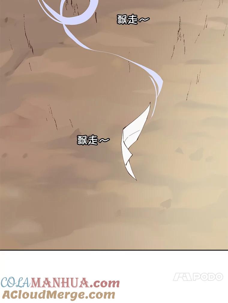 《网络小说出逃记》8.雅涵受伤 第10页