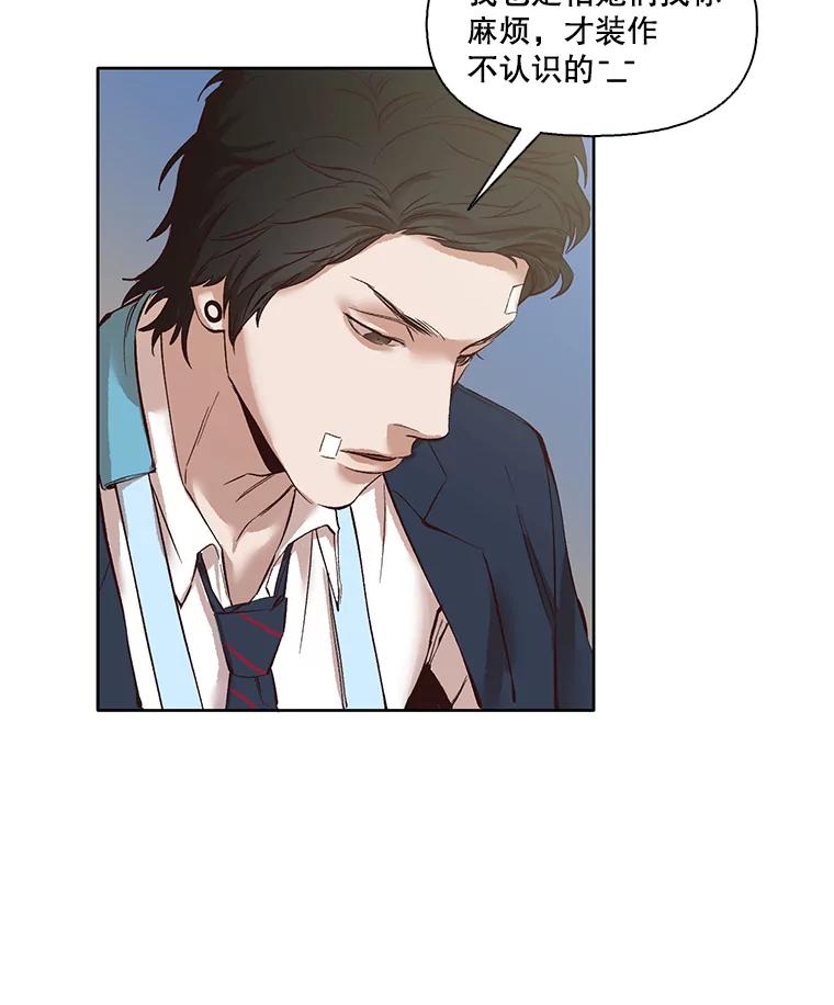 《网络小说出逃记》8.雅涵受伤 第65页