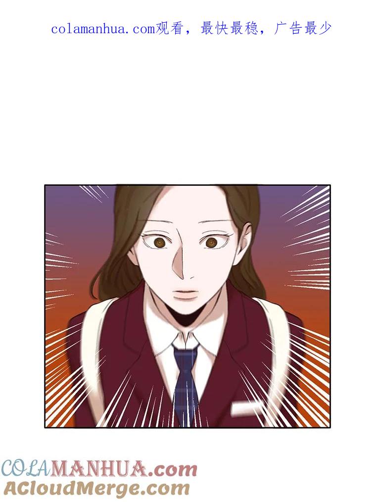 《网络小说出逃记》8.雅涵受伤 第1页