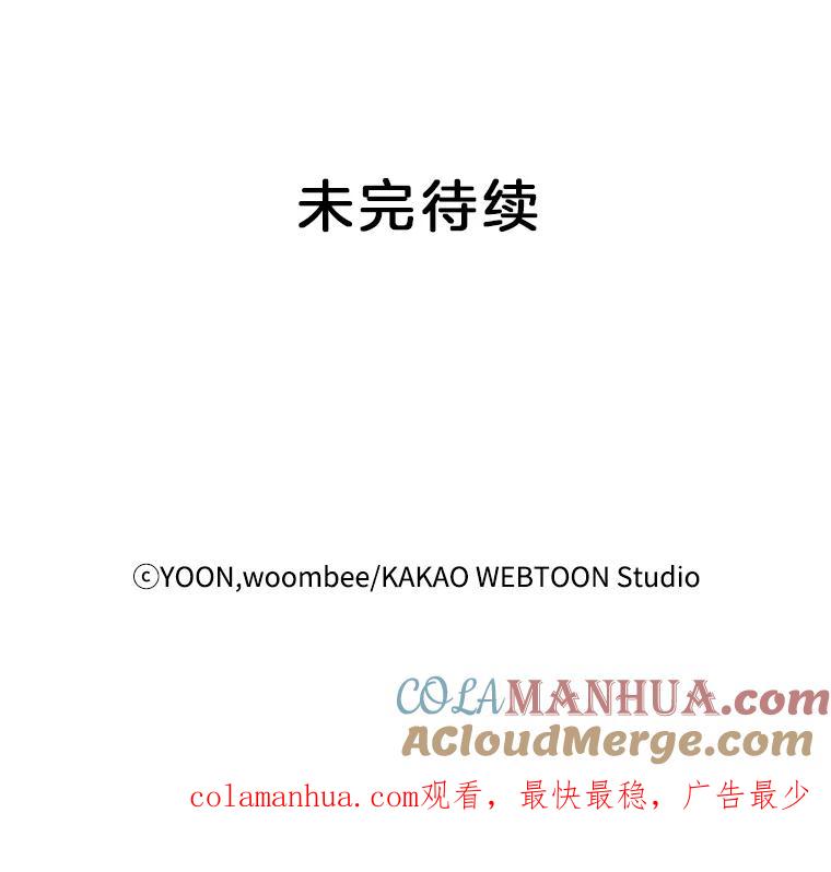 《网络小说出逃记》8.雅涵受伤 第79页
