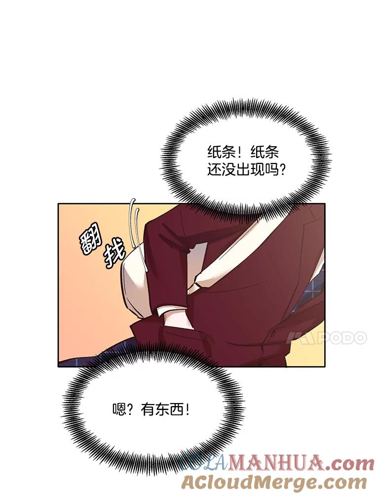 《网络小说出逃记》8.雅涵受伤 第7页
