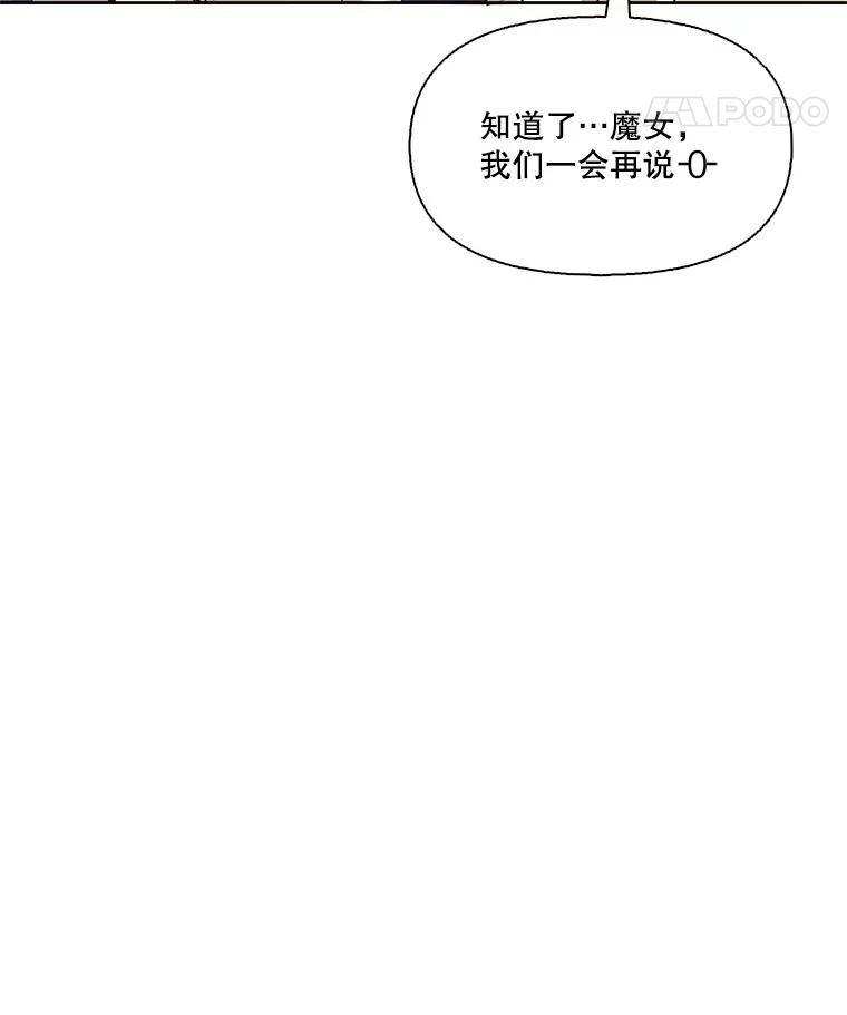 《网络小说出逃记》8.雅涵受伤 第59页