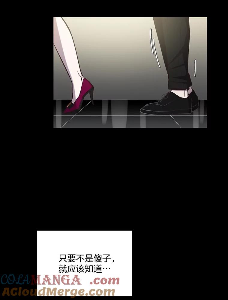《网络小说出逃记》89.再次相遇 第45页