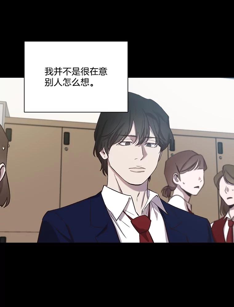 《网络小说出逃记》89.再次相遇 第8页