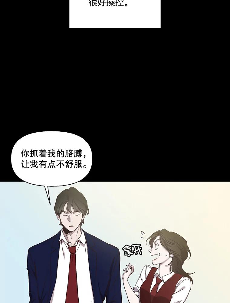《网络小说出逃记》89.再次相遇 第2页