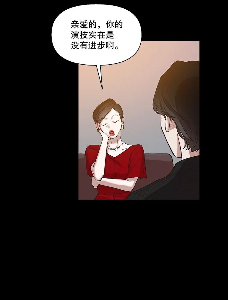 《网络小说出逃记》89.再次相遇 第39页