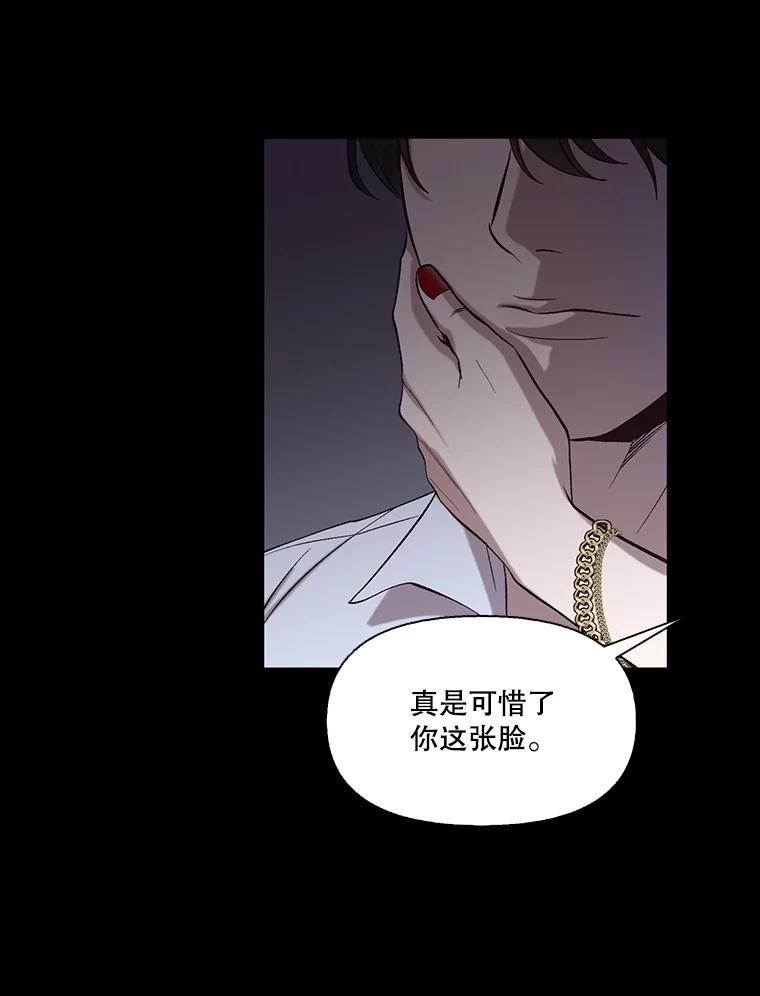 《网络小说出逃记》89.再次相遇 第56页