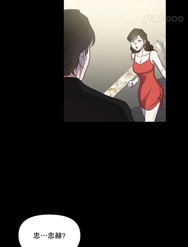 《网络小说出逃记》89.再次相遇 第48页