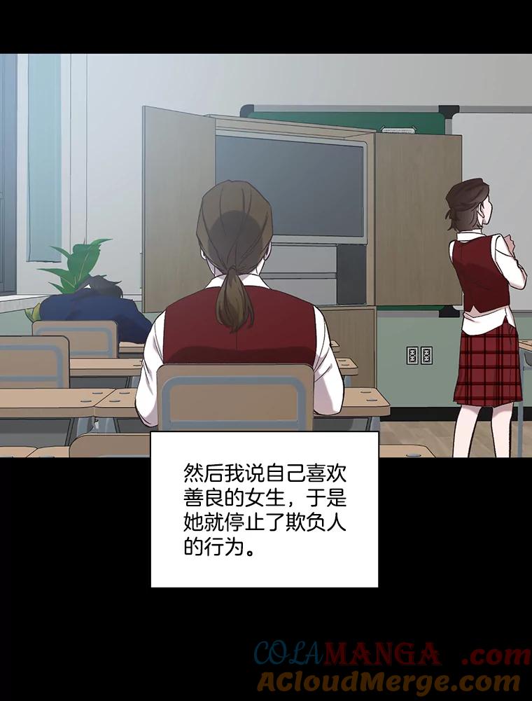 《网络小说出逃记》89.再次相遇 第5页