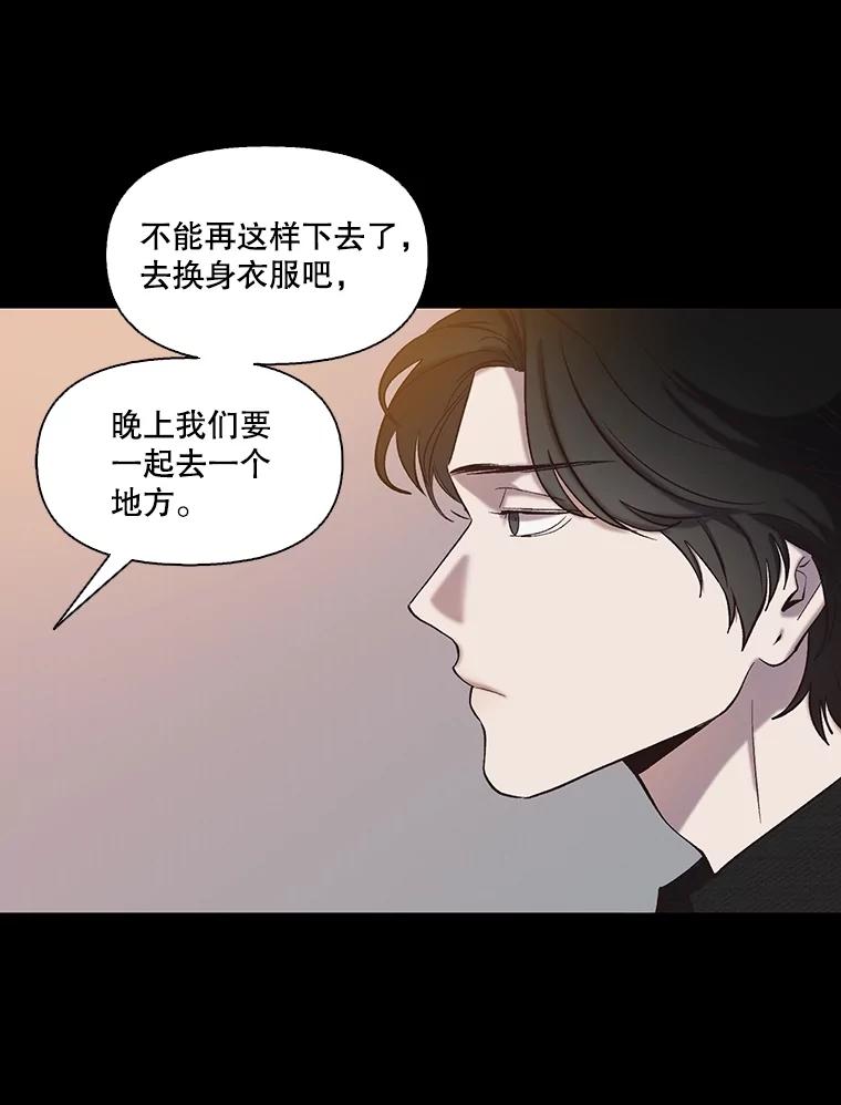 《网络小说出逃记》89.再次相遇 第40页
