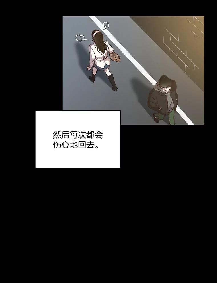 《网络小说出逃记》89.再次相遇 第19页