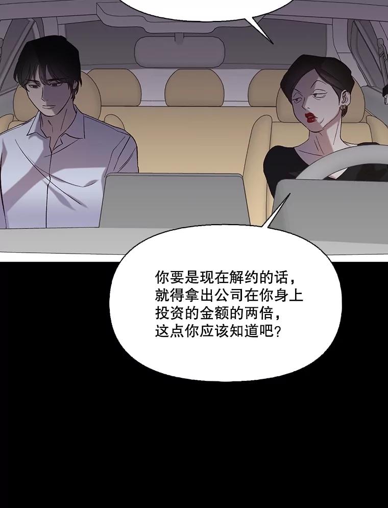 《网络小说出逃记》89.再次相遇 第55页