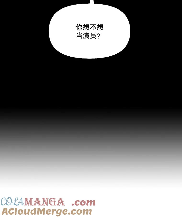 《网络小说出逃记》89.再次相遇 第29页