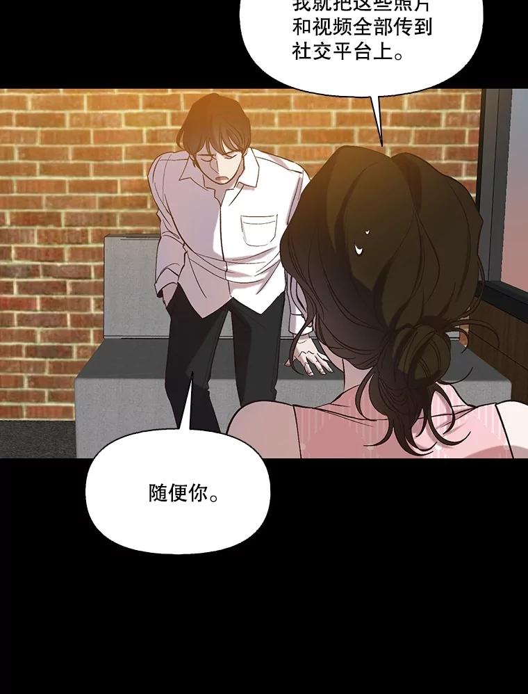 《网络小说出逃记》89.再次相遇 第62页