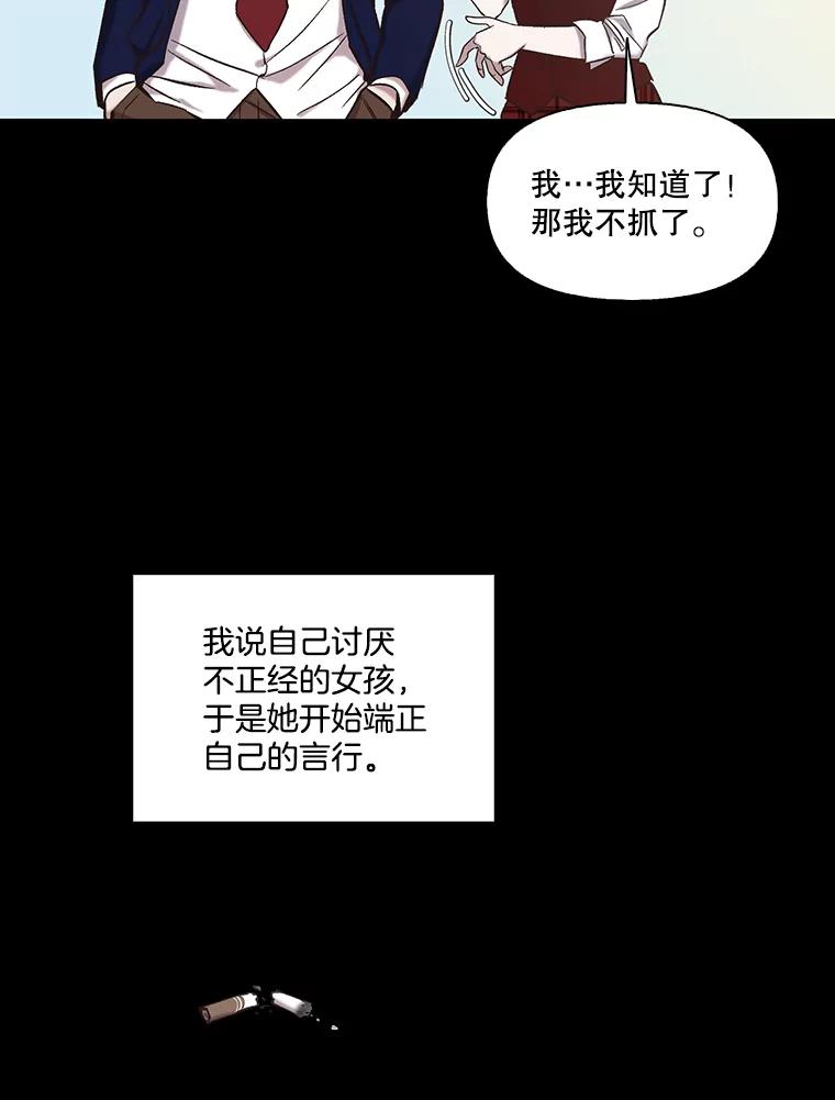 《网络小说出逃记》89.再次相遇 第3页