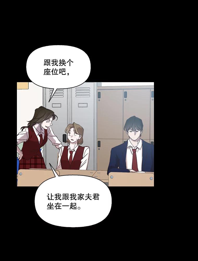 《网络小说出逃记》89.再次相遇 第6页