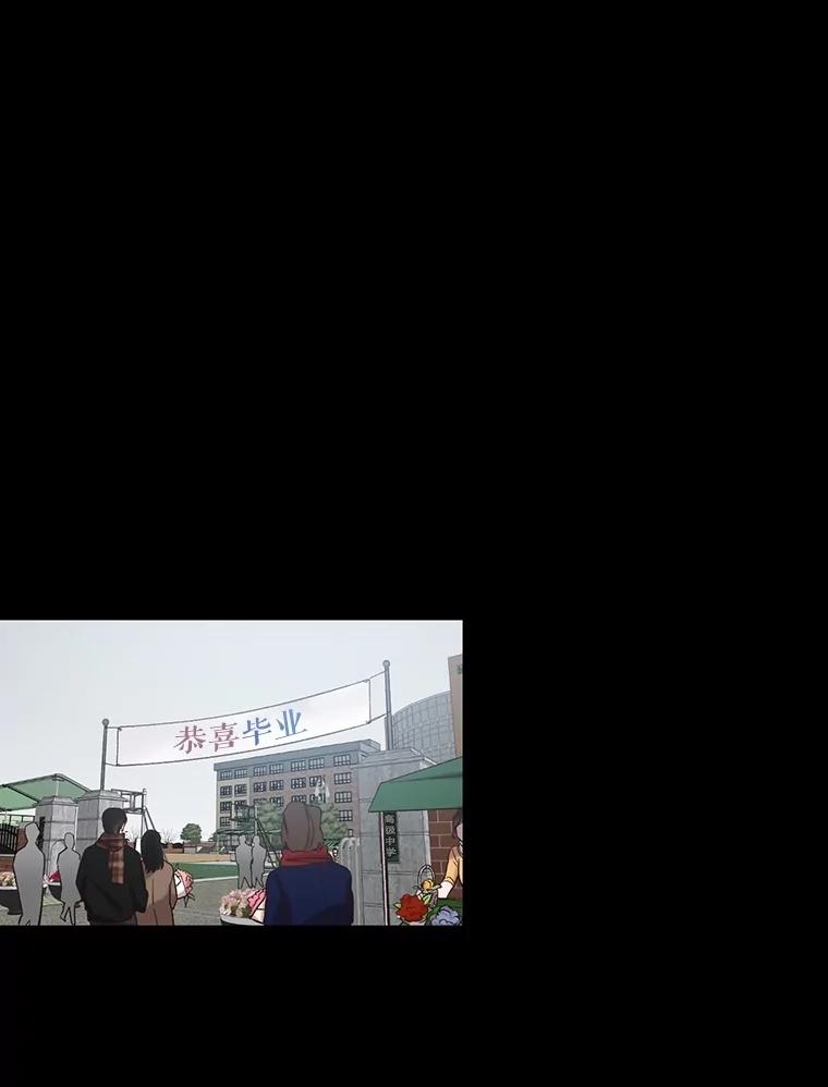 《网络小说出逃记》89.再次相遇 第12页