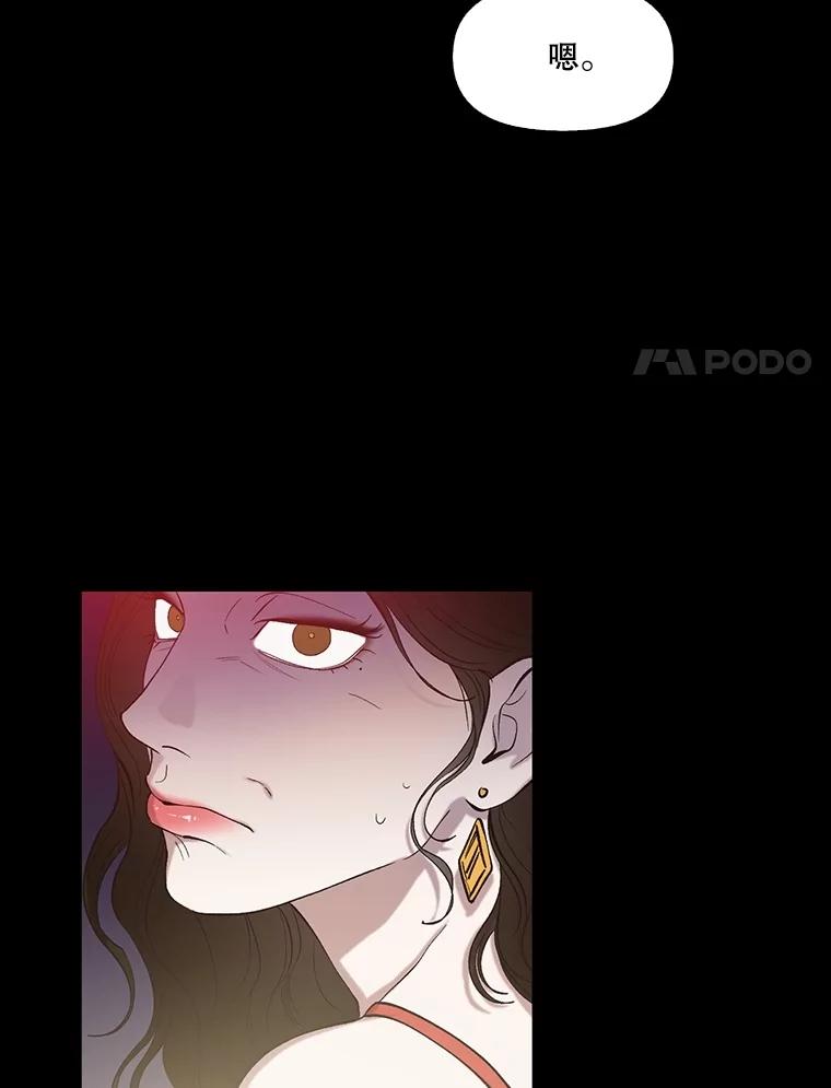 《网络小说出逃记》89.再次相遇 第51页