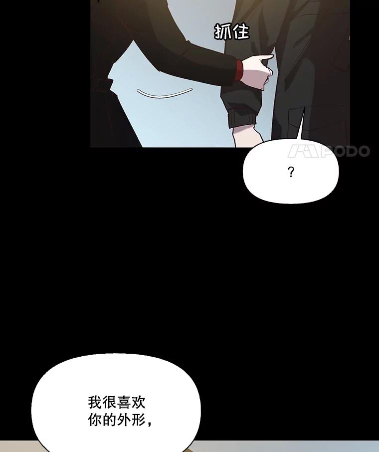 《网络小说出逃记》89.再次相遇 第27页