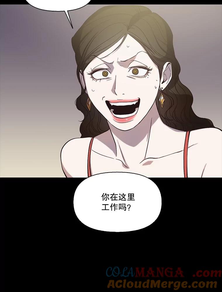 《网络小说出逃记》89.再次相遇 第49页