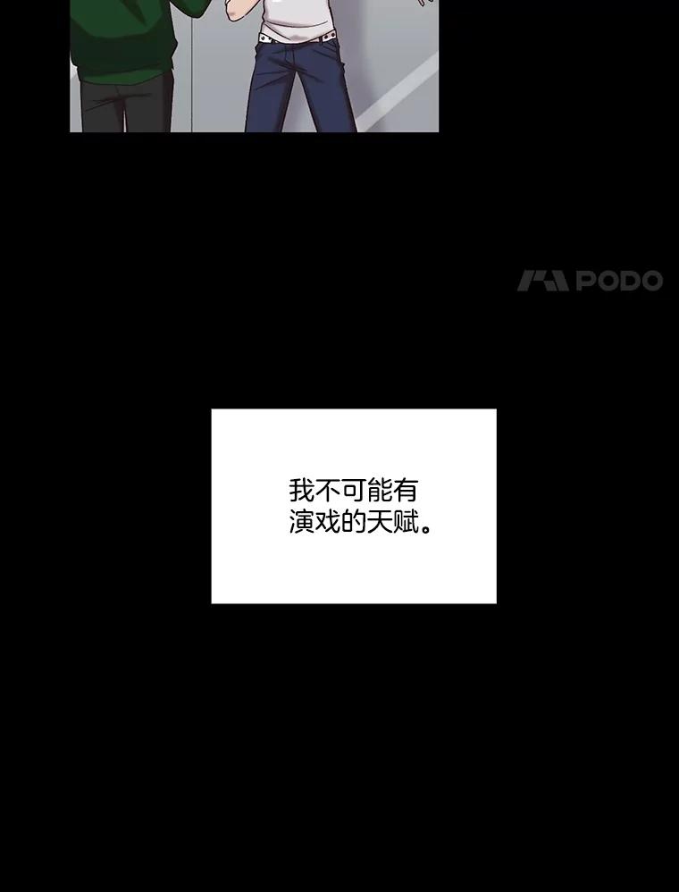 《网络小说出逃记》89.再次相遇 第38页