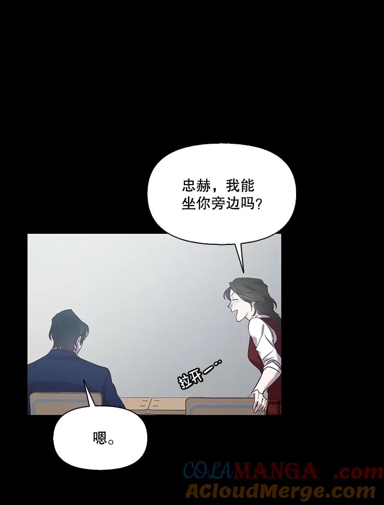 《网络小说出逃记》89.再次相遇 第9页