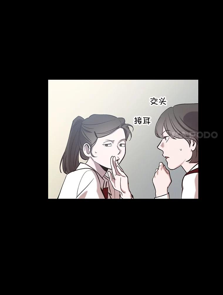 《网络小说出逃记》89.再次相遇 第7页