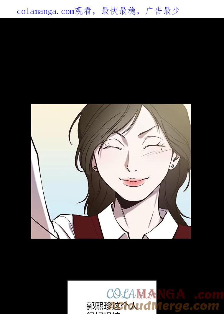 《网络小说出逃记》89.再次相遇 第1页