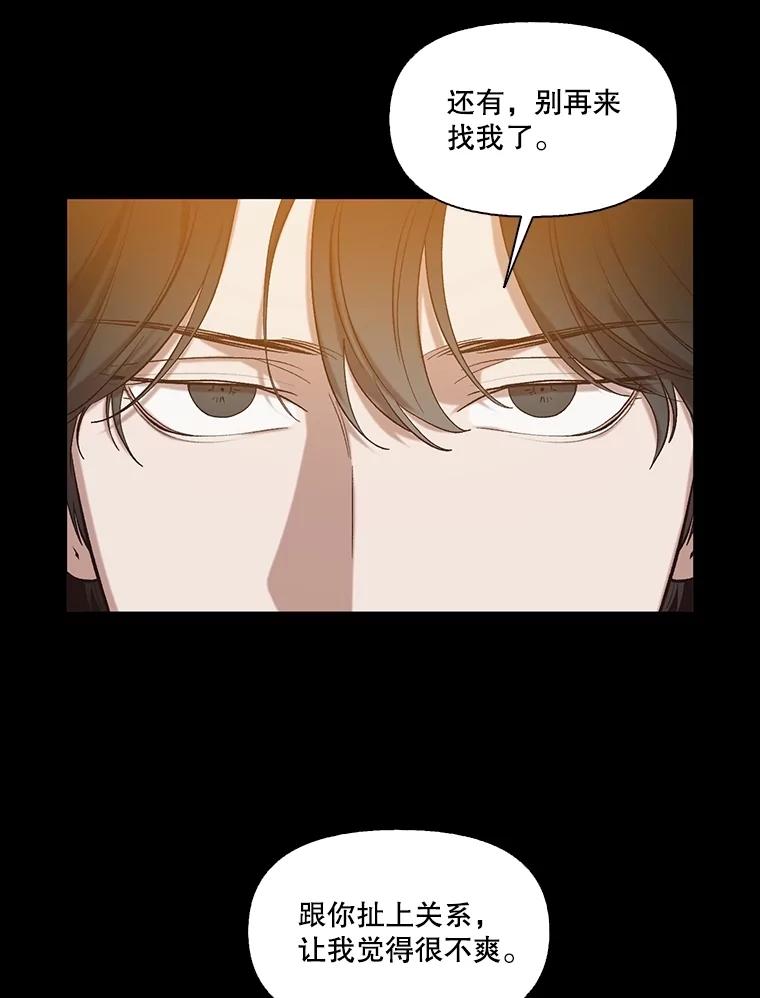 《网络小说出逃记》89.再次相遇 第63页