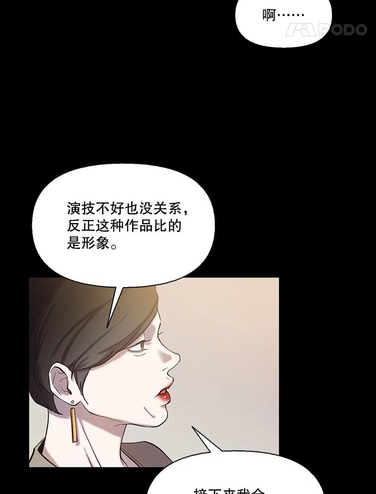 《网络小说出逃记》89.再次相遇 第35页