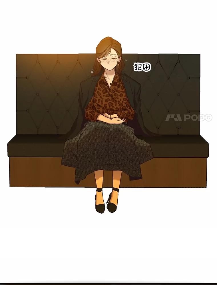 《网络小说出逃记》92.认错人 第78页