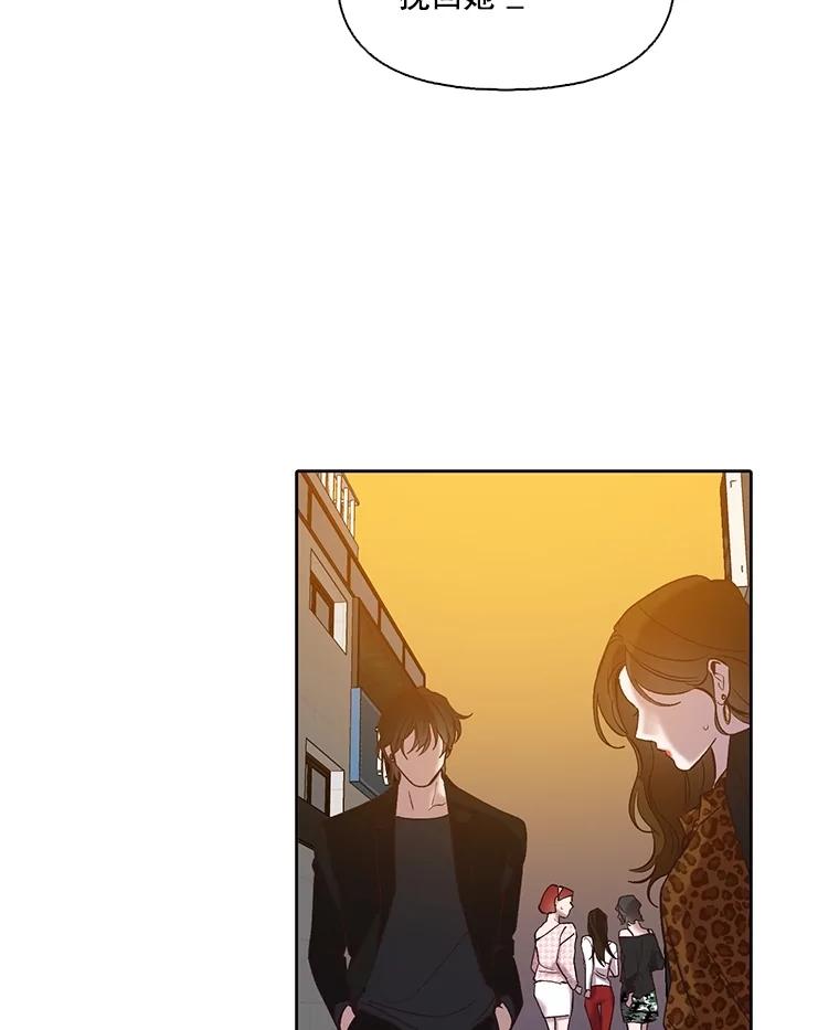 《网络小说出逃记》92.认错人 第6页