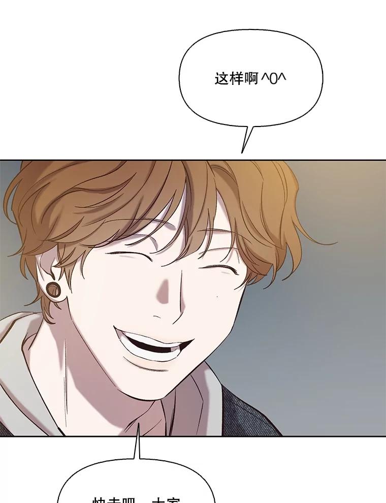 《网络小说出逃记》92.认错人 第35页