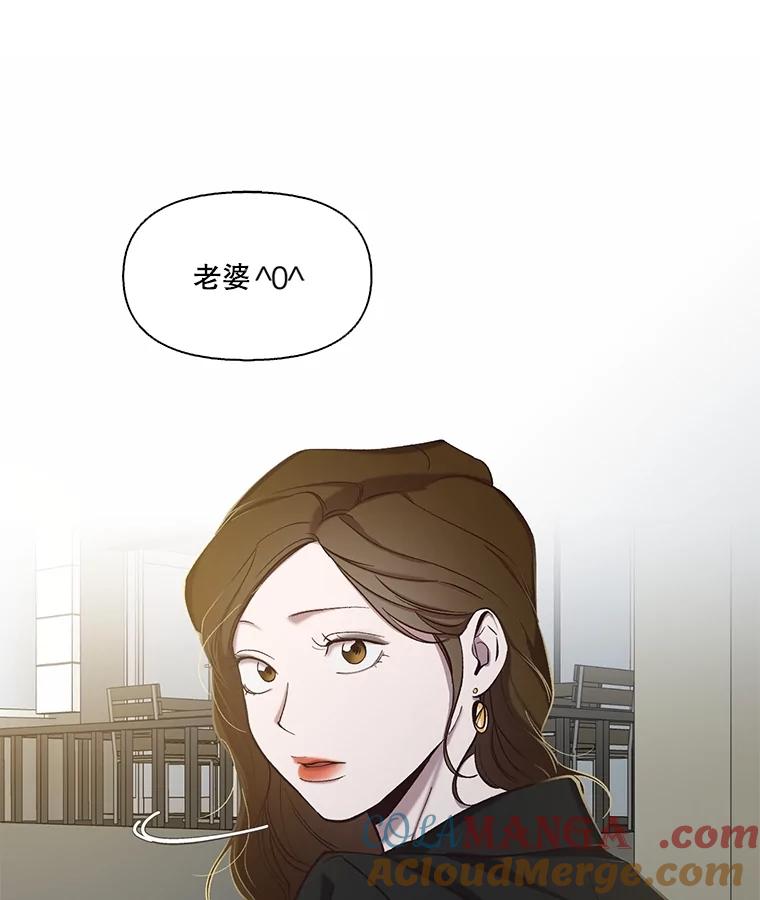 《网络小说出逃记》92.认错人 第25页