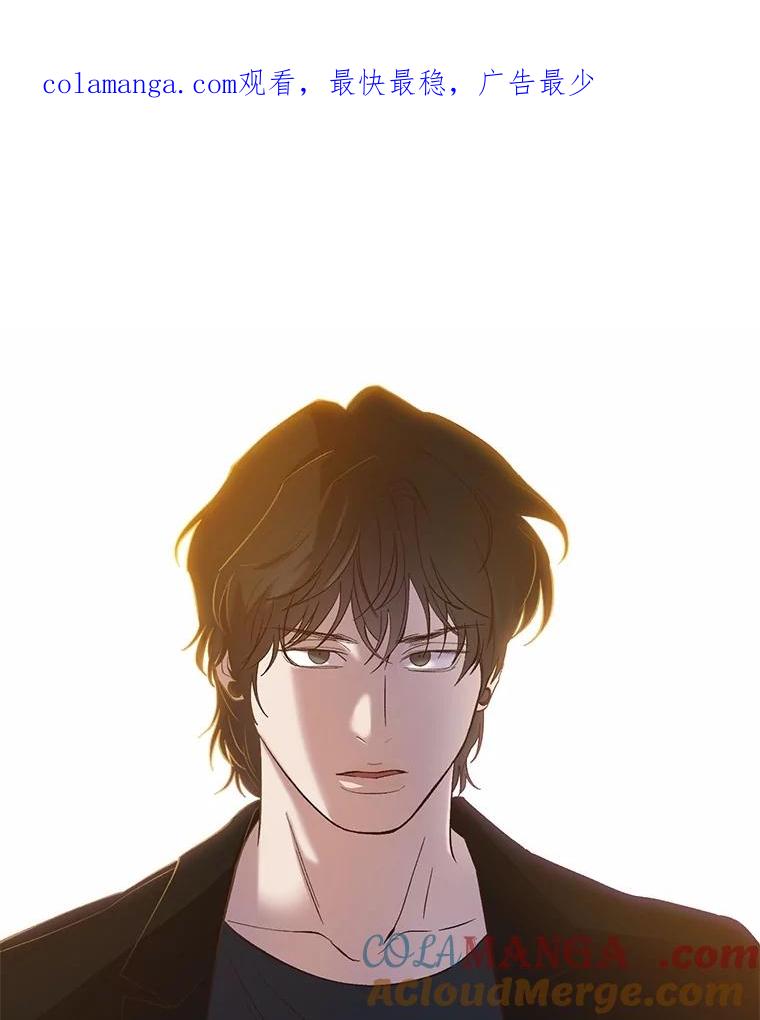 《网络小说出逃记》92.认错人 第1页
