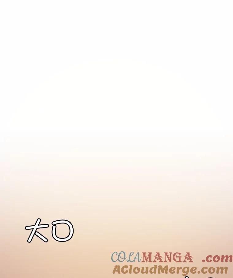 《网络小说出逃记》93.跟恩材约会 第7页