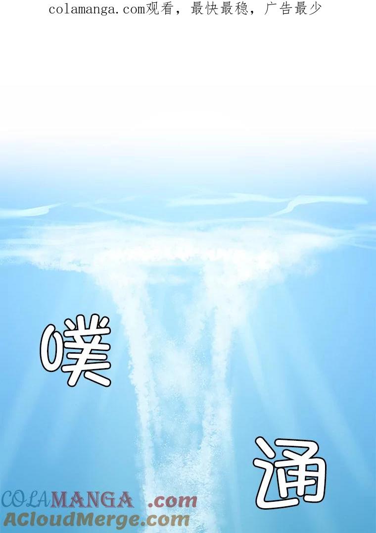 《网络小说出逃记》96.罪行被听见 第1页