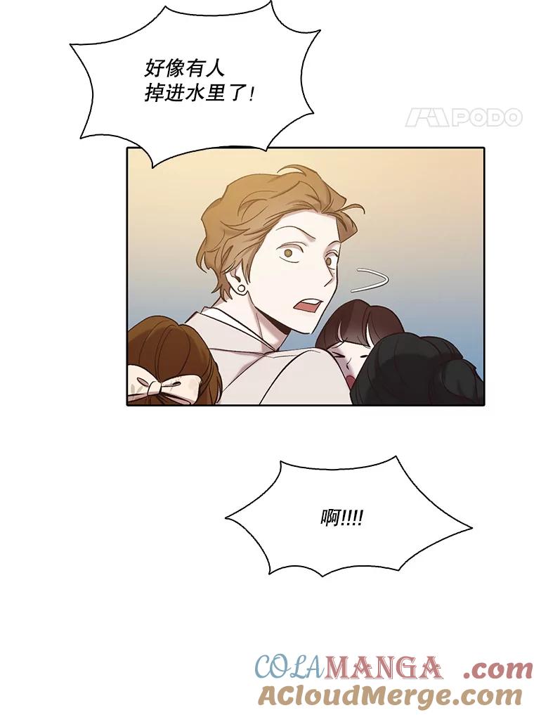 《网络小说出逃记》96.罪行被听见 第4页