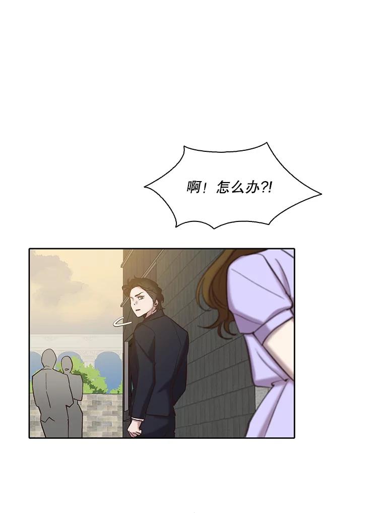 《网络小说出逃记》96.罪行被听见 第3页