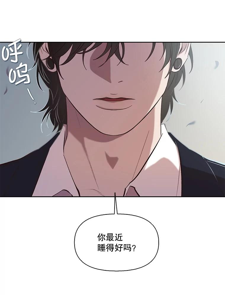 《网络小说出逃记》98.找到你了 第12页