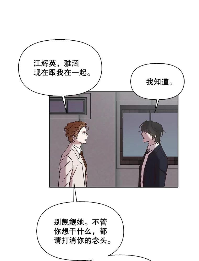《网络小说出逃记》98.找到你了 第8页