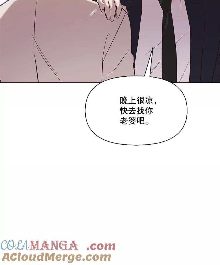 《网络小说出逃记》98.找到你了 第19页