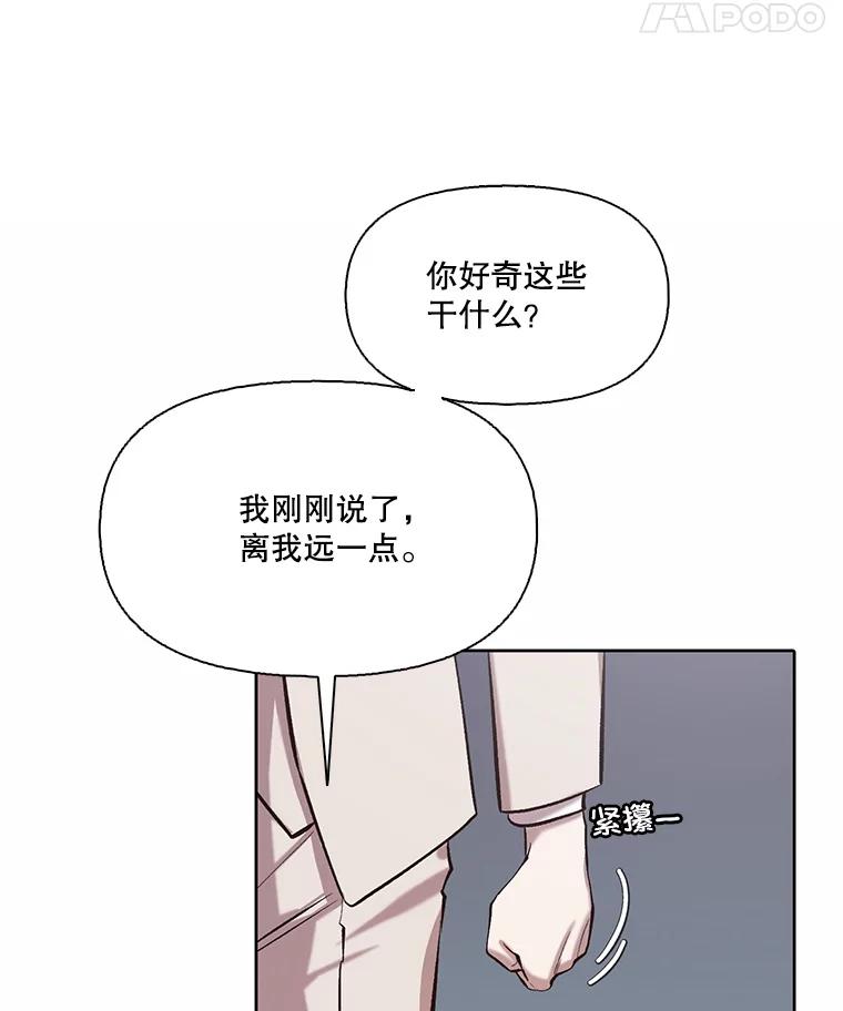 《网络小说出逃记》98.找到你了 第14页