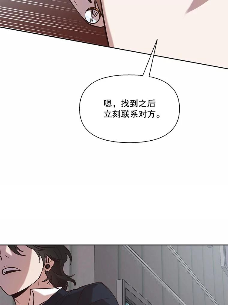 《网络小说出逃记》98.找到你了 第26页