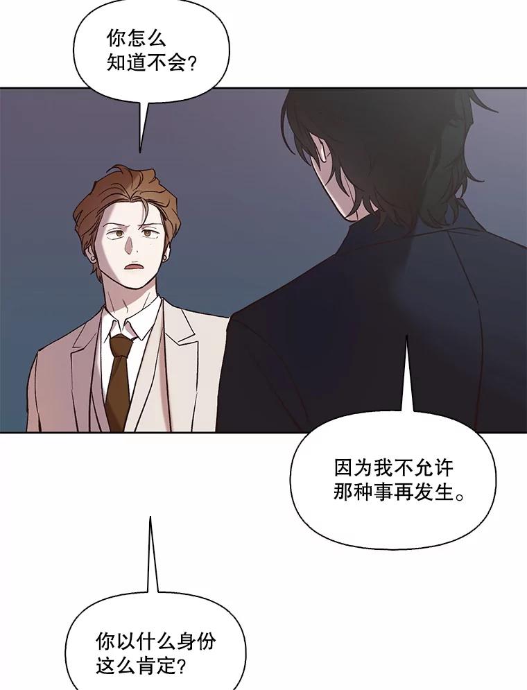 《网络小说出逃记》98.找到你了 第6页