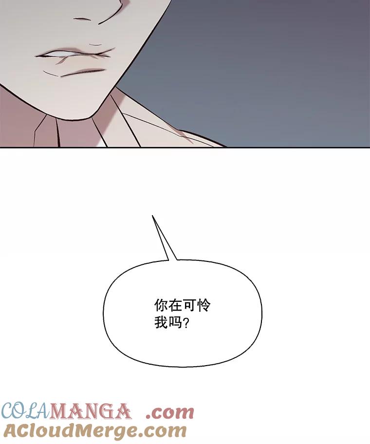 《网络小说出逃记》98.找到你了 第16页