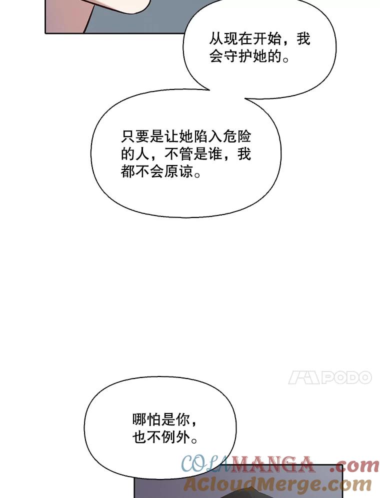 《网络小说出逃记》98.找到你了 第10页